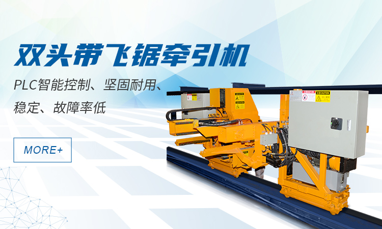 开云官方端网站登录入口-移动端中文版banner