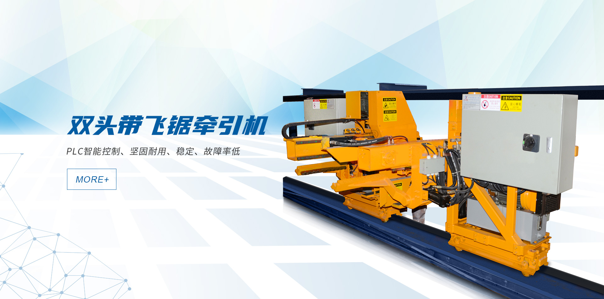 开云官方端网站登录入口-PC端中文版banner